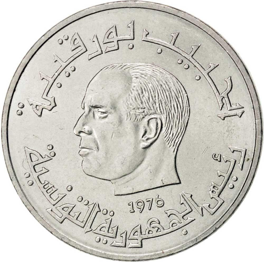 Tunisia ½ Dinar FAO Coin KM303 1976 - 1983