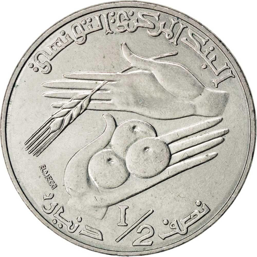 Tunisia ½ Dinar FAO Coin KM303 1976 - 1983