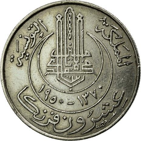 Tunisia | 20 Francs Coin | Muhammad VIII | KM274 | 1950 - 1957