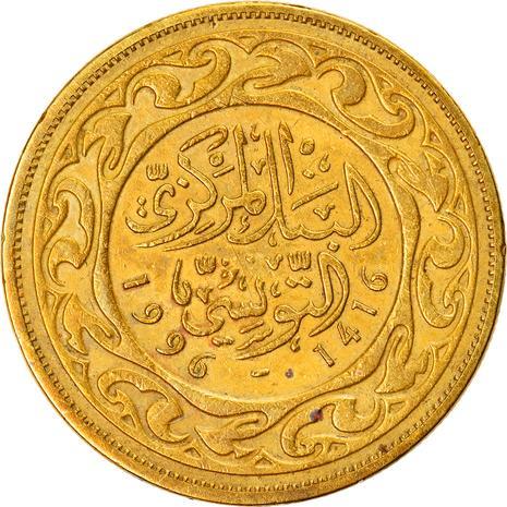 Tunisia 20 Millièmes non-magnetic Coin KM307 1960 - 2005