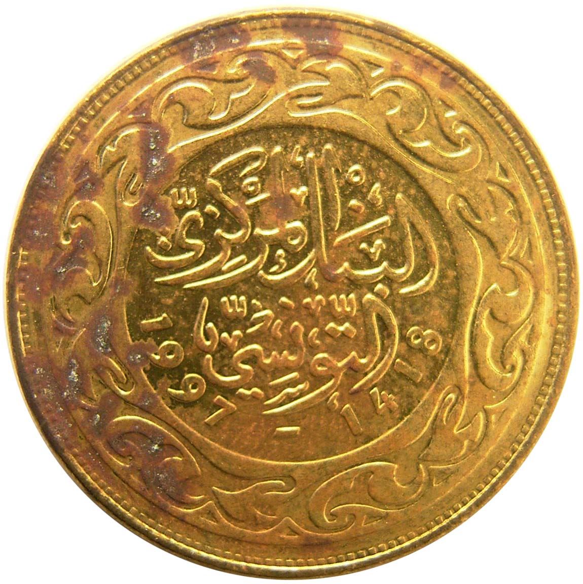 Tunisia 20 Millièmes non-magnetic Coin KM307 1960 - 2005