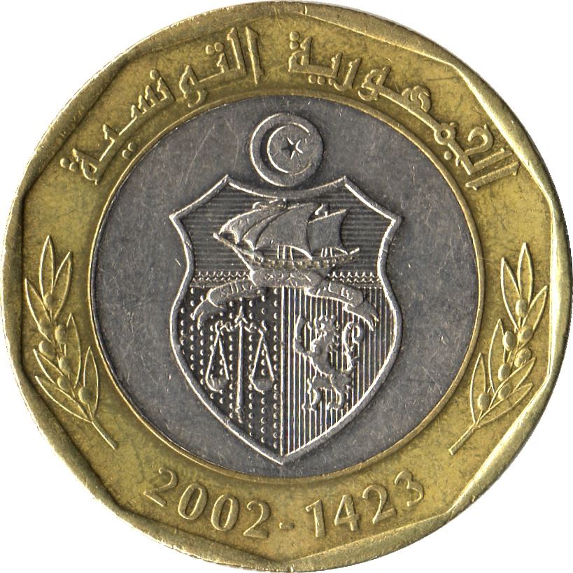 Tunisia | 5 Dinars Coin | Habib Bourguiba | Decorated stars | KM444 | 2002