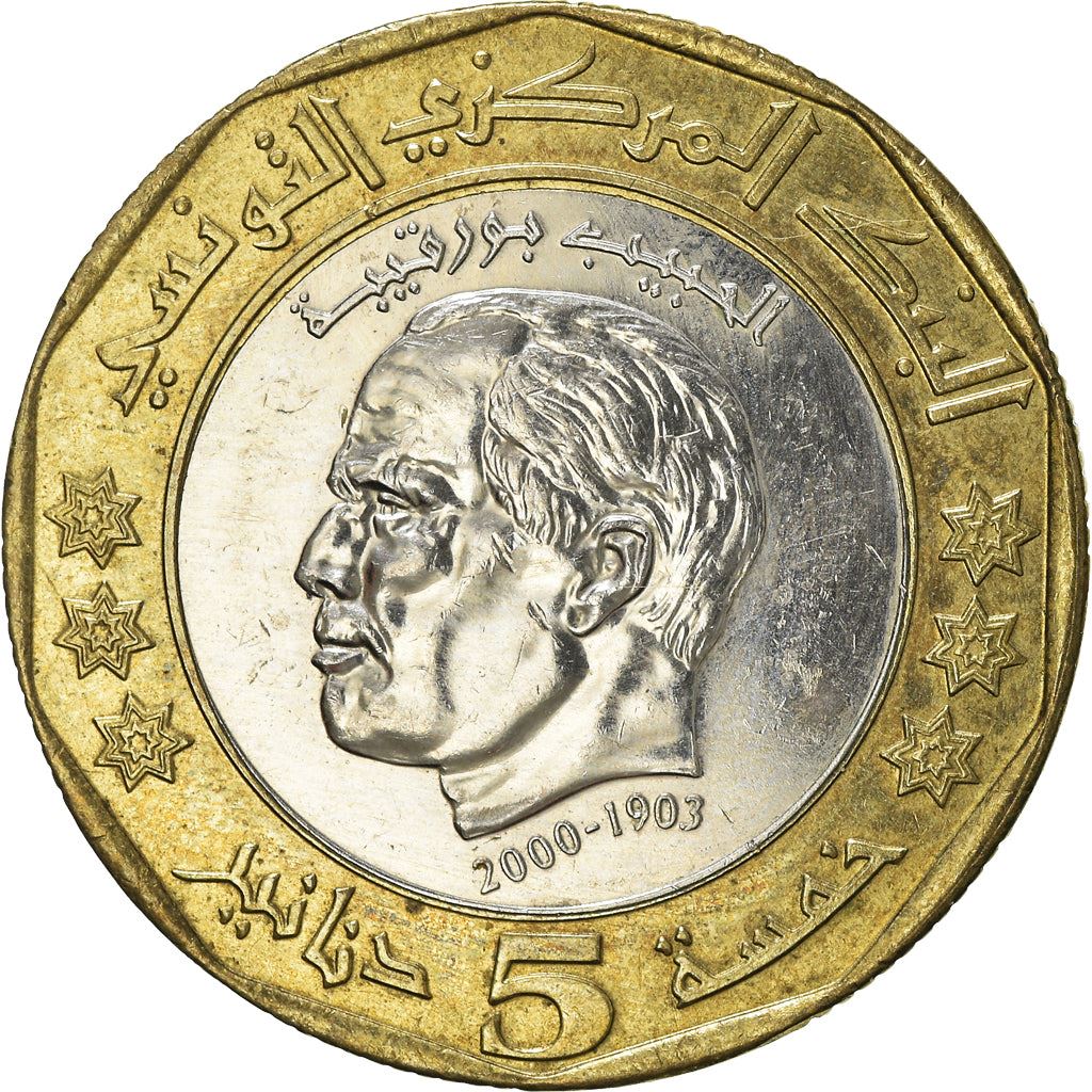 Tunisia | 5 Dinars Coin | Habib Bourguiba | Plain stars | KM350 | 2002