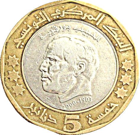 Tunisia | 5 Dinars Coin | Habib Bourguiba | Plain stars | KM350 | 2002