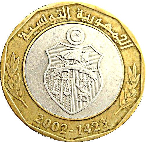 Tunisia | 5 Dinars Coin | Habib Bourguiba | Plain stars | KM350 | 2002