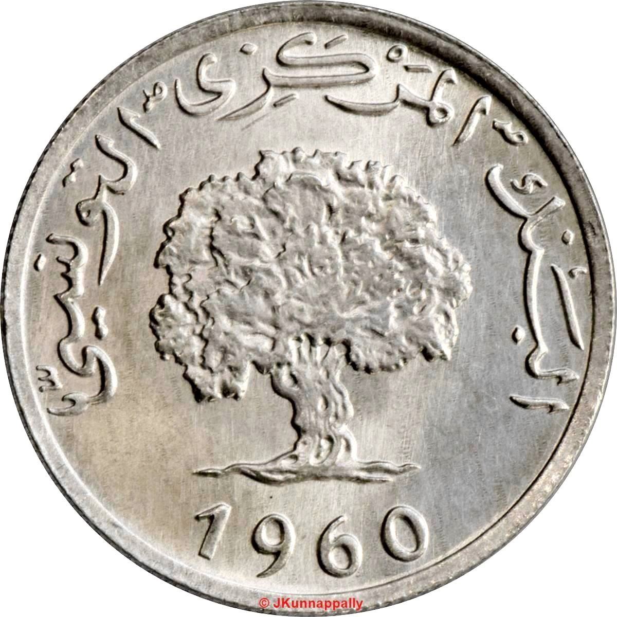 Tunisia 5 Millimes Coin KM282 1960 - 1996