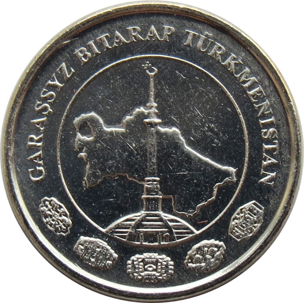 Turkmenistan 1 Tenne Coin | Independence Monument | KM95 | 2009