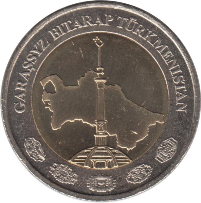Turkmenistan 2 Manat Coin | Independence Monument | KM104 | 2010