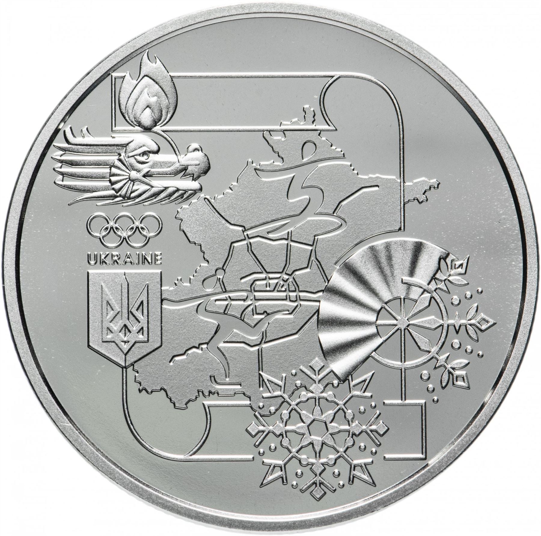 Ukraine | 10 Kopiiok Coin | National Armas | 2014 - 2021