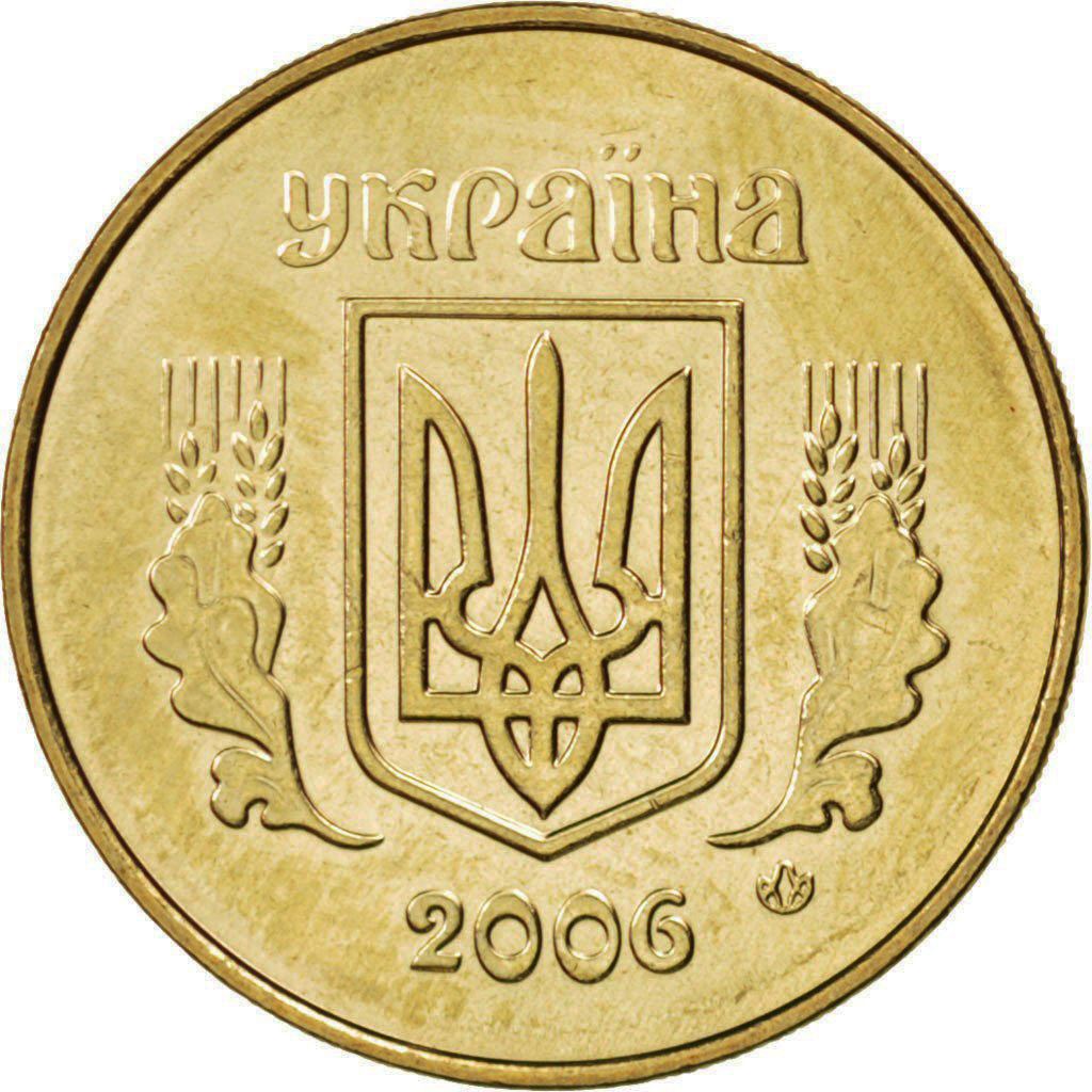 Ukraine 25 Kopiiok Coin | KM2.1b | 2001 - 2013