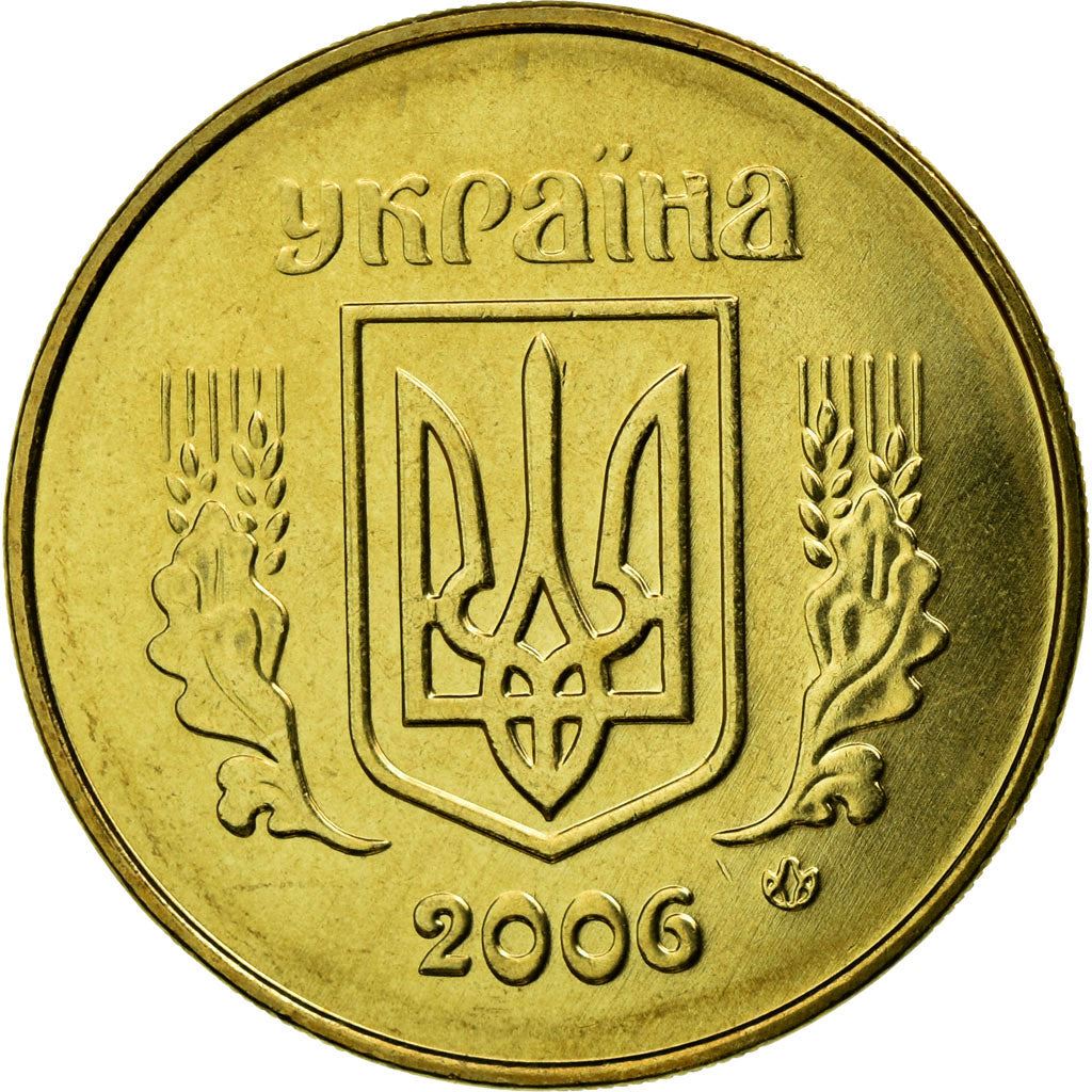 Ukraine 25 Kopiiok Coin | KM2.1b | 2001 - 2013