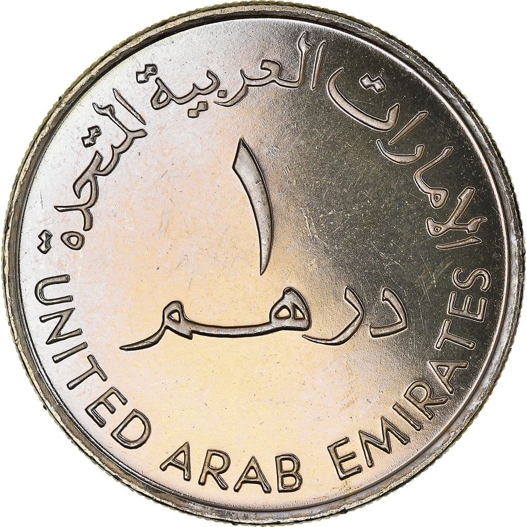 United Arab Emirates | 1 Dirham Coin | Khalifa First Gulf Bank | KM74 | 2004