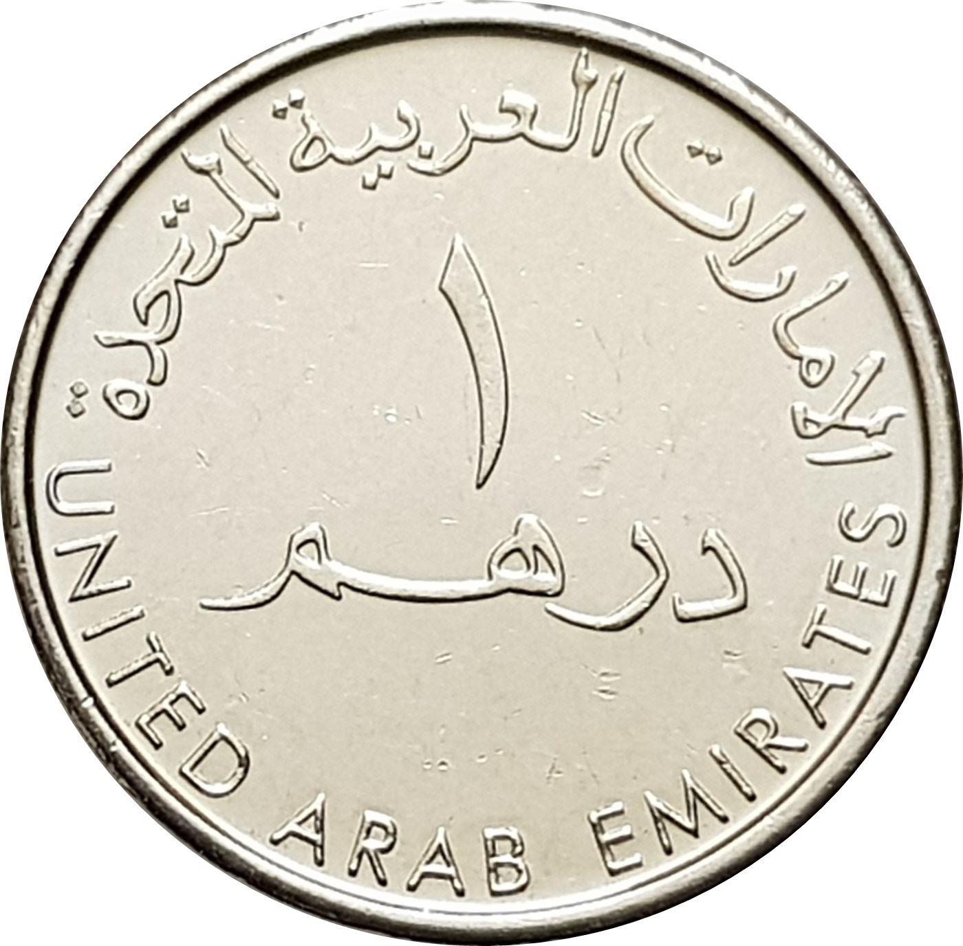 United Arab Emirates | 1 Dirham Coin | Nickel Plated Steel | Km:120 | Monarch | 2018