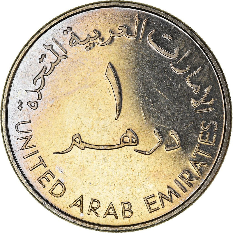 United Arab Emirates | 1 Dirham Coin | Sheikh Zayed | General Women's Union | Silver Jubilee | KM46 | 2000