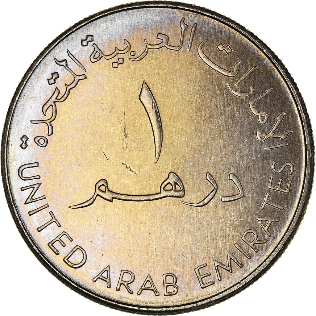 United Arab Emirates 1 Dirham Coin | Sheikh Zayed HCT | KM35 | 1998