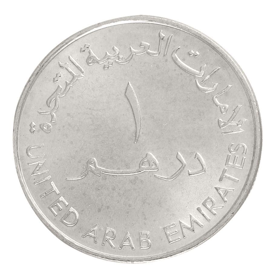 United Arab Emirates 1 Dirham - Khalifa AD Police 50th Anniversary Coin UC100 2007