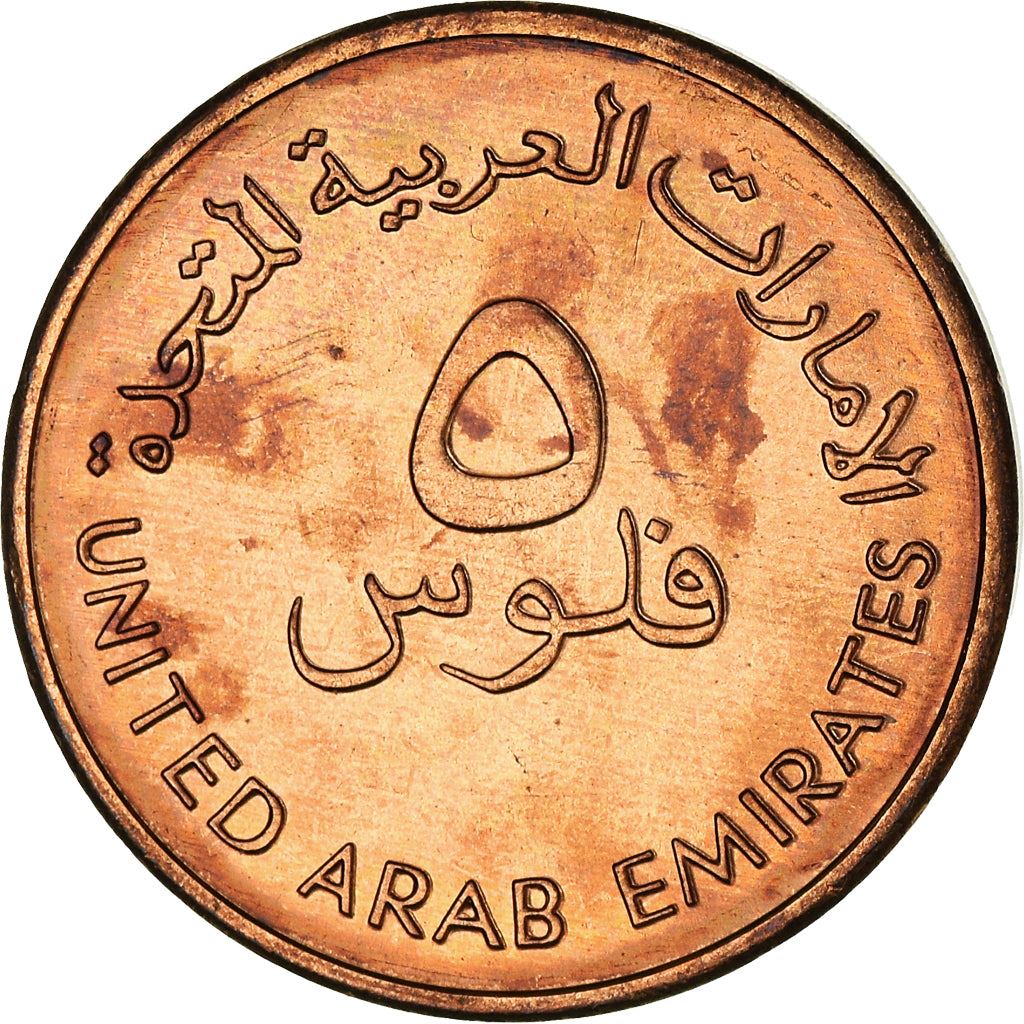 United Arab Emirates 5 Fils - Zayed / Khalifa FAO Coin KM2.2 1996 - 2014