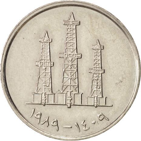 United Arab Emirates 50 Fils - Zayed Coin KM5 1973 - 1989