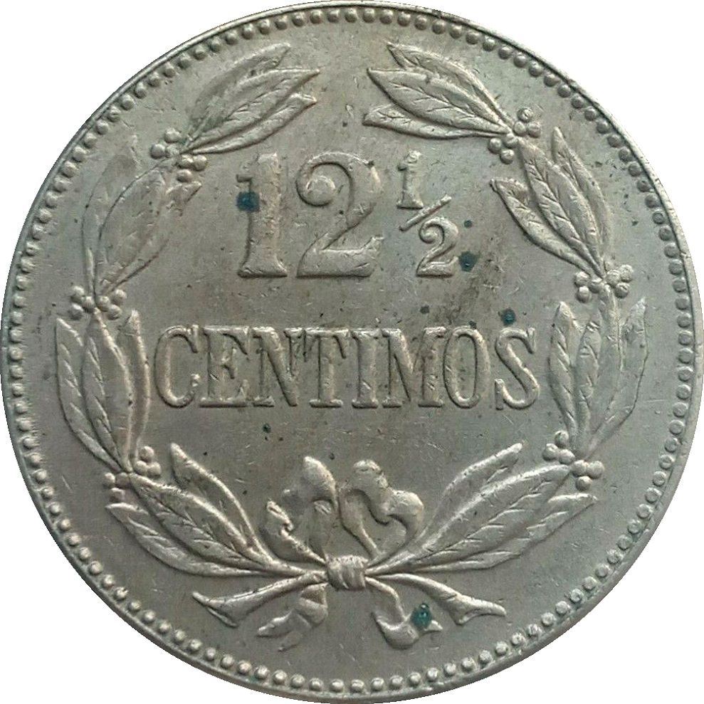 Venezuela | 12.5 Centimos Coin | Palomo Horse | Wreath | KM30a | 1945 - 1948