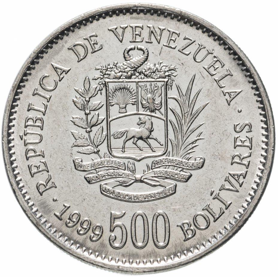 Venezuela | 500 Bolivares Coin | Palomo Horse | Simon Bolivar | KM79.2 | 1999