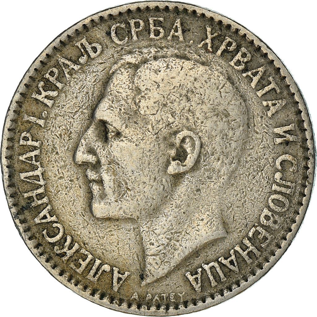 Yugoslavia 1 Dinar Coin | Aleksandar I | Flame | Star | Crown | KM5 | 1925