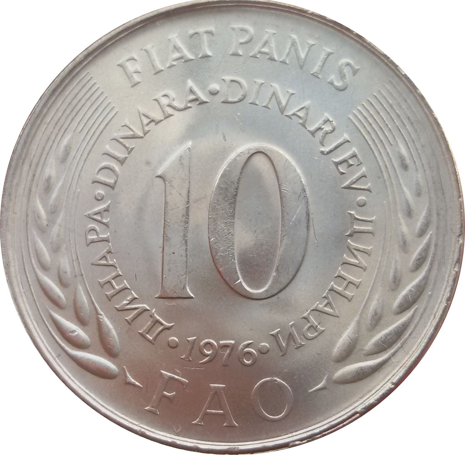 Yugoslavia 10 Dinara Coin | Flame | Star | KM63 | 1976