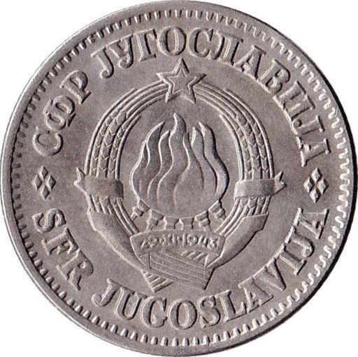 Yugoslavia Coin | 1 Dinar | Flame | Stars | KM48 | 1968