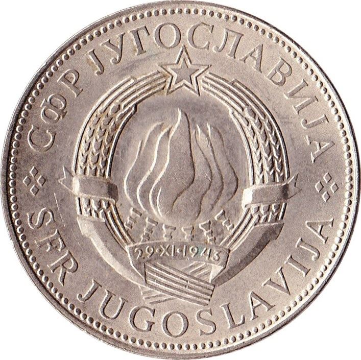 Yugoslavia Coin | 10 Dinara | Flame | Stars | KM62 | 1976 - 1981