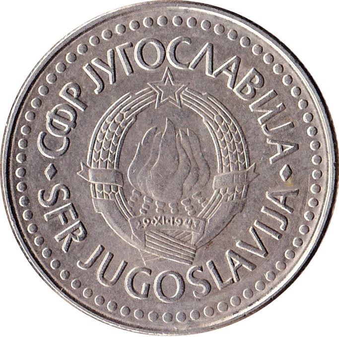 Yugoslavia Coin | 100 Dinara | Flame | Stars | KM114 | 1985 - 1988