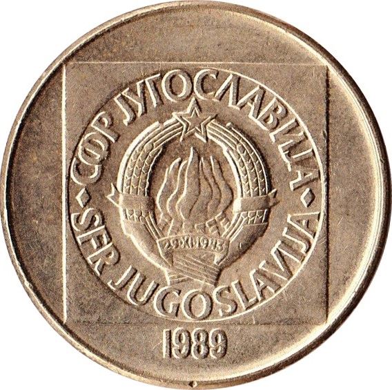 Yugoslavia Coin | 100 Dinara | Flame | Stars | KM134 | 1988 - 1989