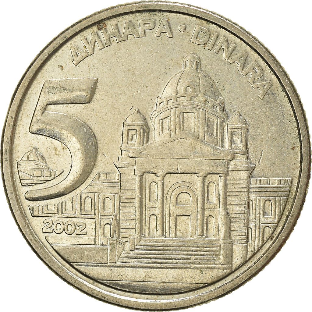 Yugoslavia Coin | 5 Dinara | Two Headed Eagle | Yugoslav Parliament | KM182 | 2000 - 2002