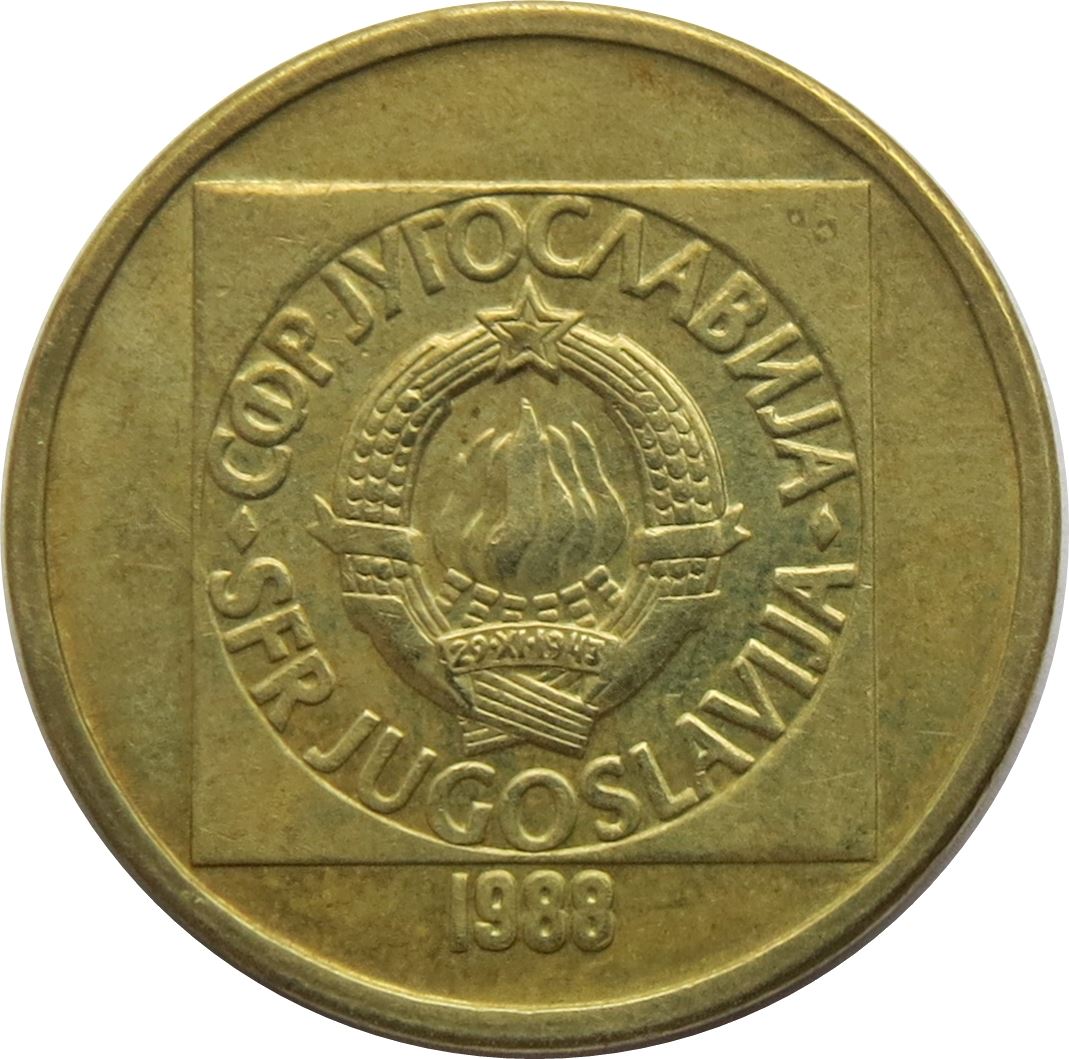 Yugoslavia Coin | 50 Dinara | Flame | Stars | KM133 | 1988 - 1989