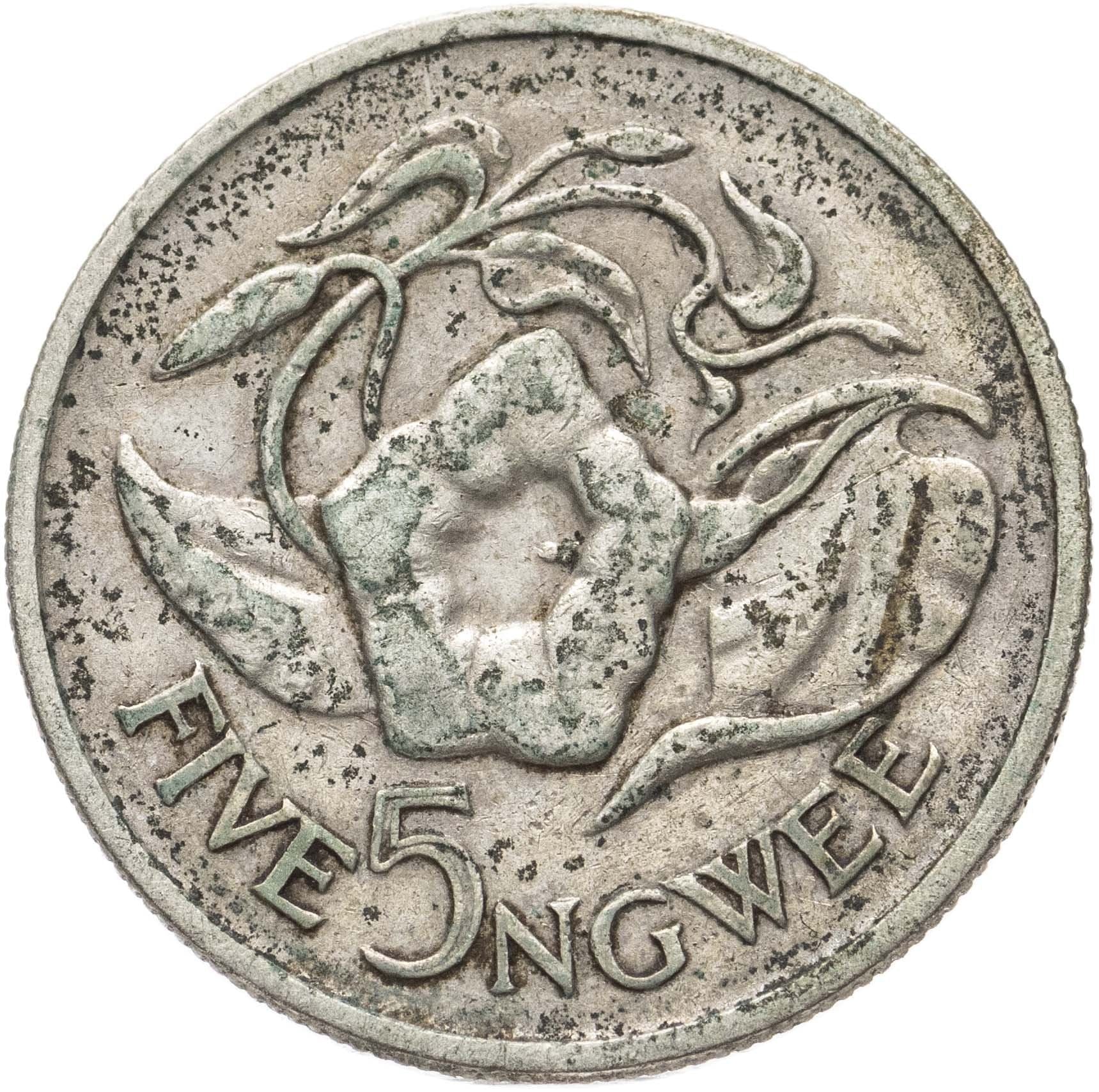 Zambia | 5 Ngwee Coin | Turbina corymbosa | Km:11 | 1968 - 1987