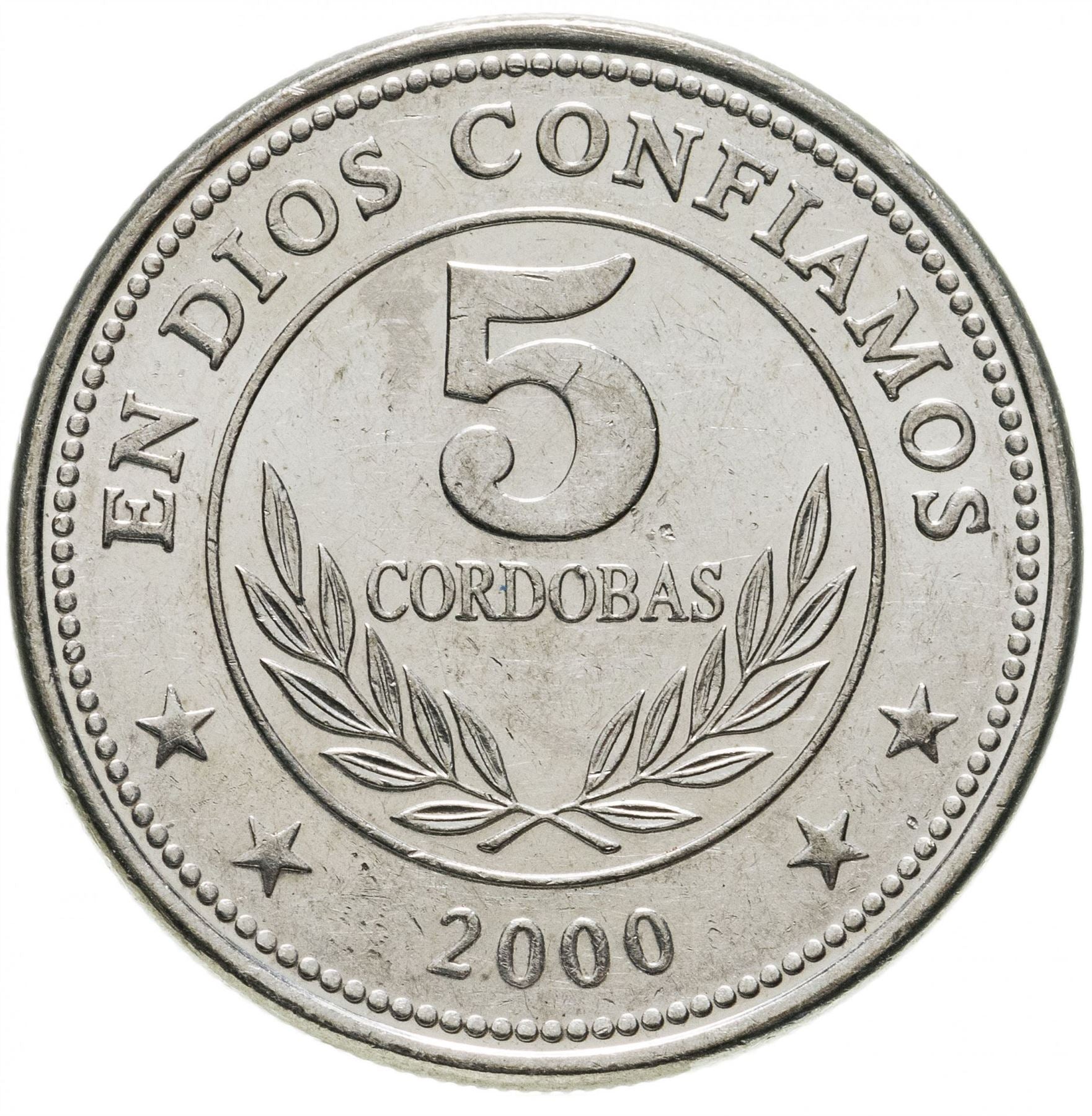 Nicaragua 5 Cordobas Coin  | KM90 | 1997 - 2000