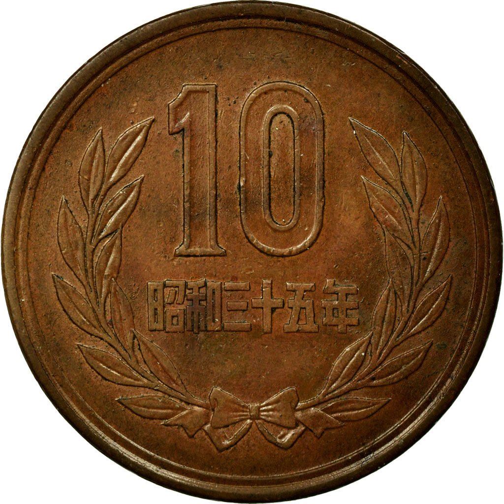 Japan 10 Yen - Shōwa Smooth edge Coin Y73a 1959 - 1989