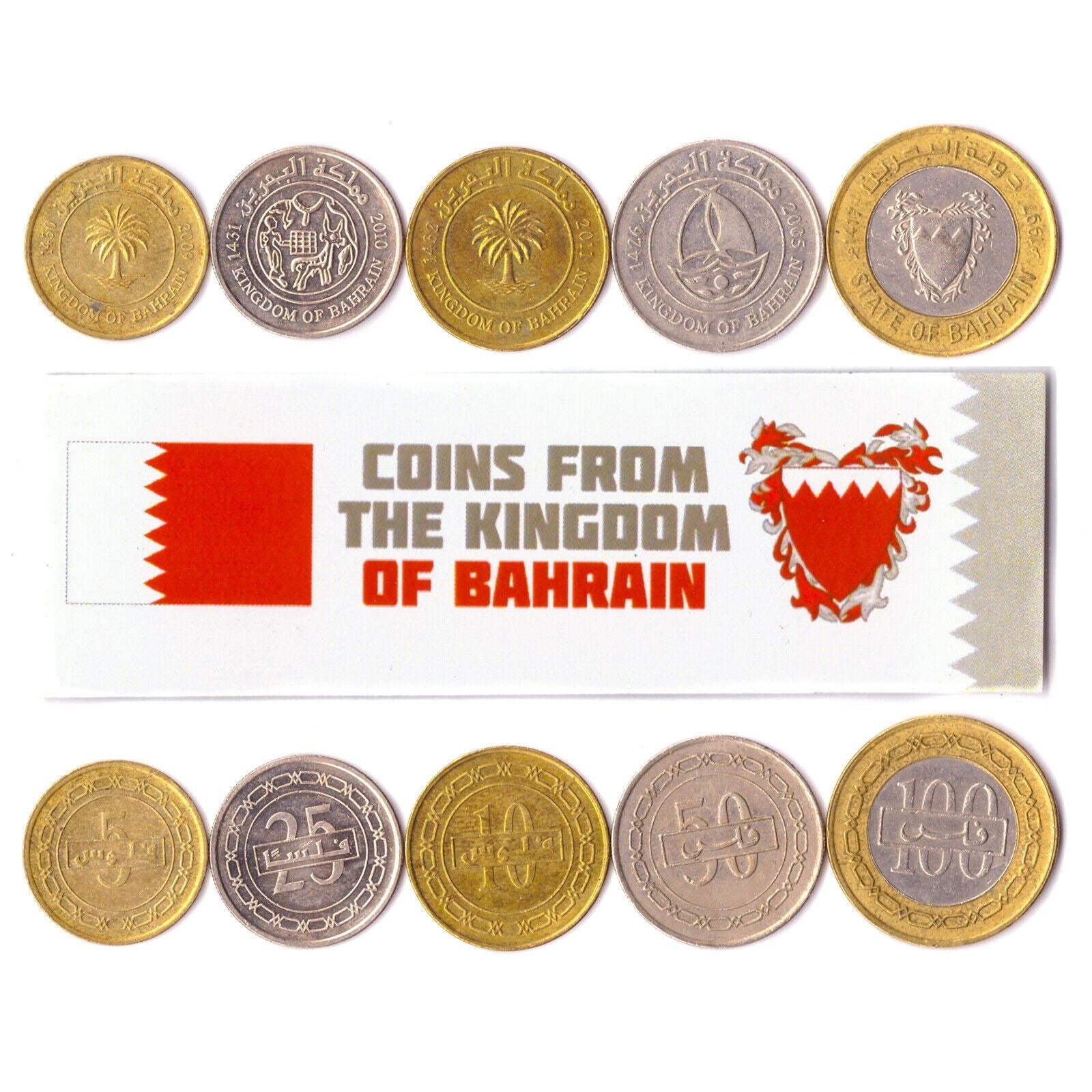 Bahrain Coins Arabic Island Middle East Collectible Currency Fils 1965 - 2020