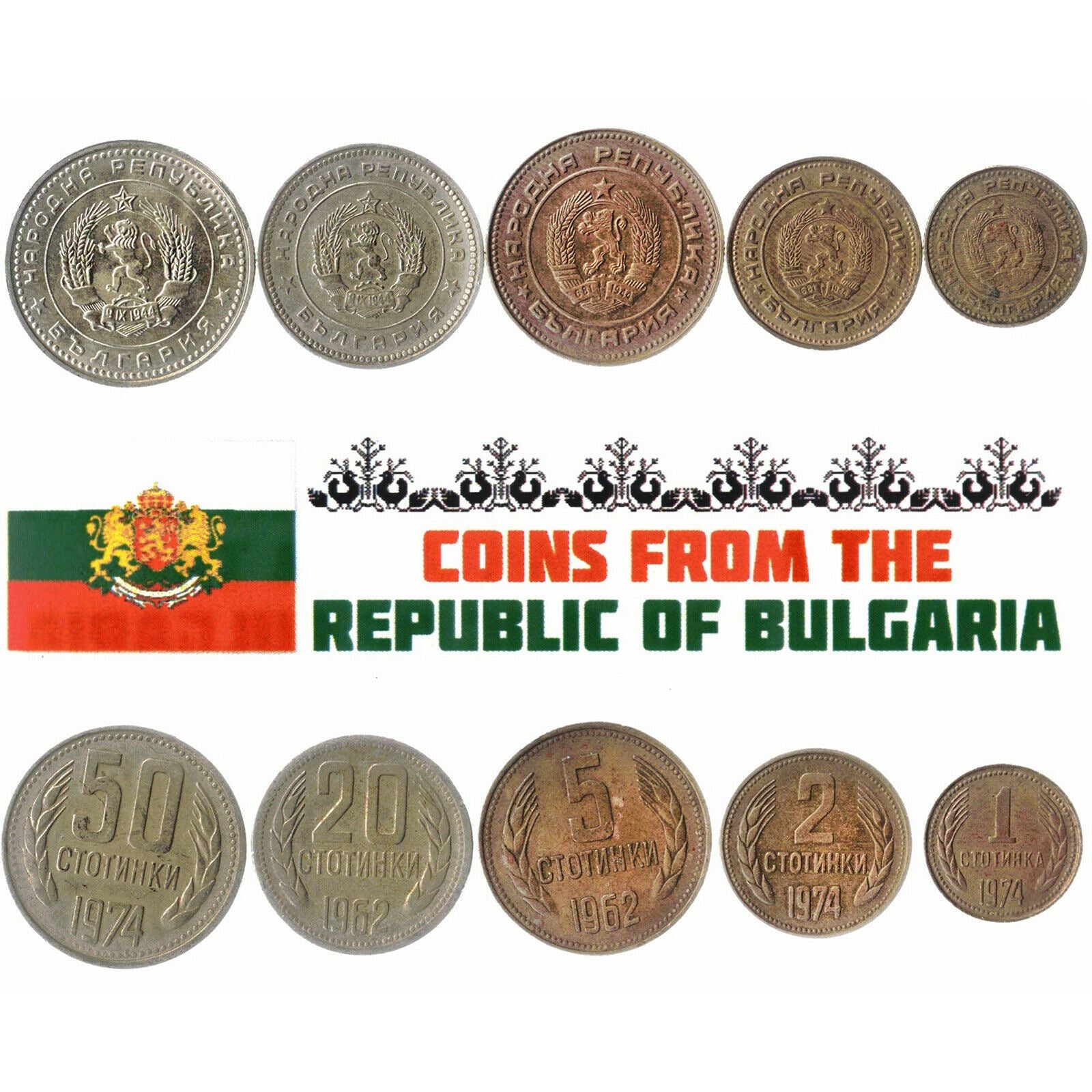 Bulgarian Coins Mixed Old Money Collection Stotinki Lev People's Republic 1952-2021