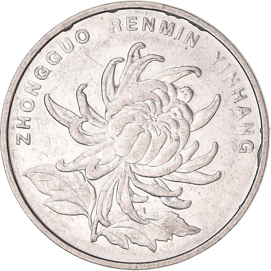 China 1 Yuan 100 Coins | Chrysanthemum blossom | KM1212 | 1999 - 2019