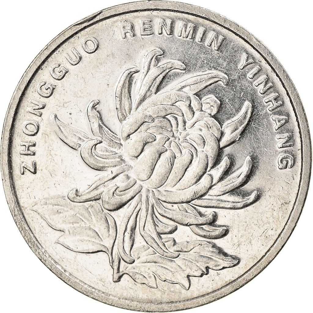 China 1 Yuan 100 Coins | Chrysanthemum blossom | KM1212 | 1999 - 2019