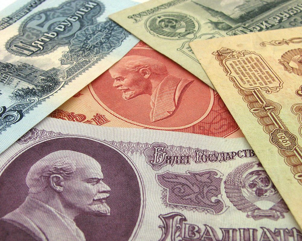 Full Soviet Union Money Collection: Coins and Banknotes | Rubles and Kopeks