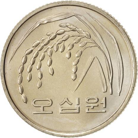 South Korea 50 Won | 100 Coins | Rice plant | KM34 | 1983 - 2019