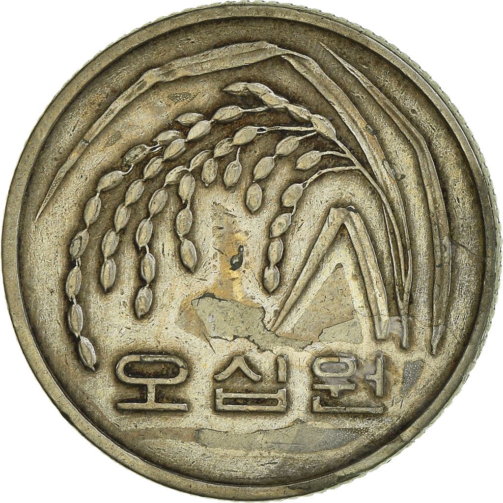 South Korea 50 Won | 100 Coins | Rice plant | KM34 | 1983 - 2019