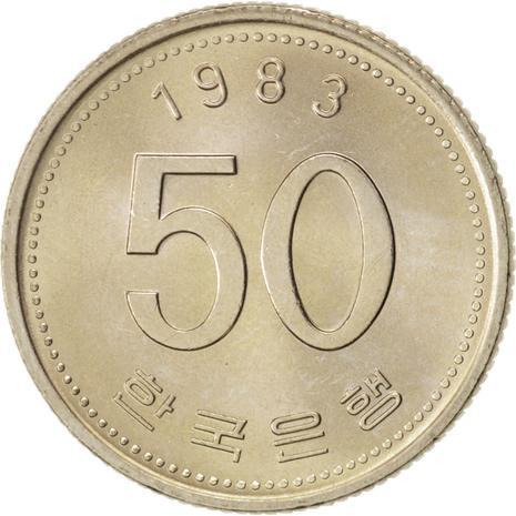 South Korea 50 Won | 100 Coins | Rice plant | KM34 | 1983 - 2019