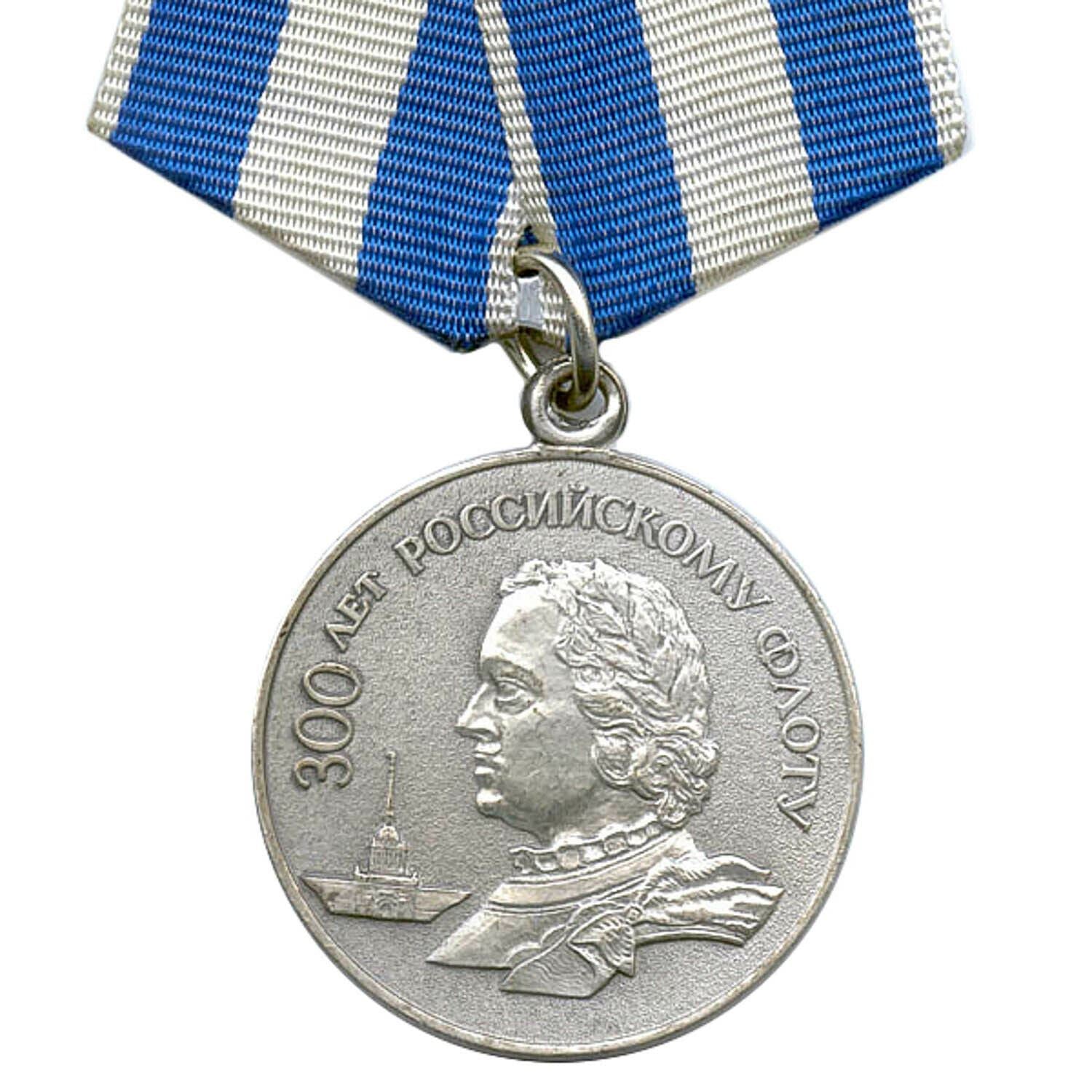 Soviet Jubilee Medal 300 Years of The Russian Navy Award