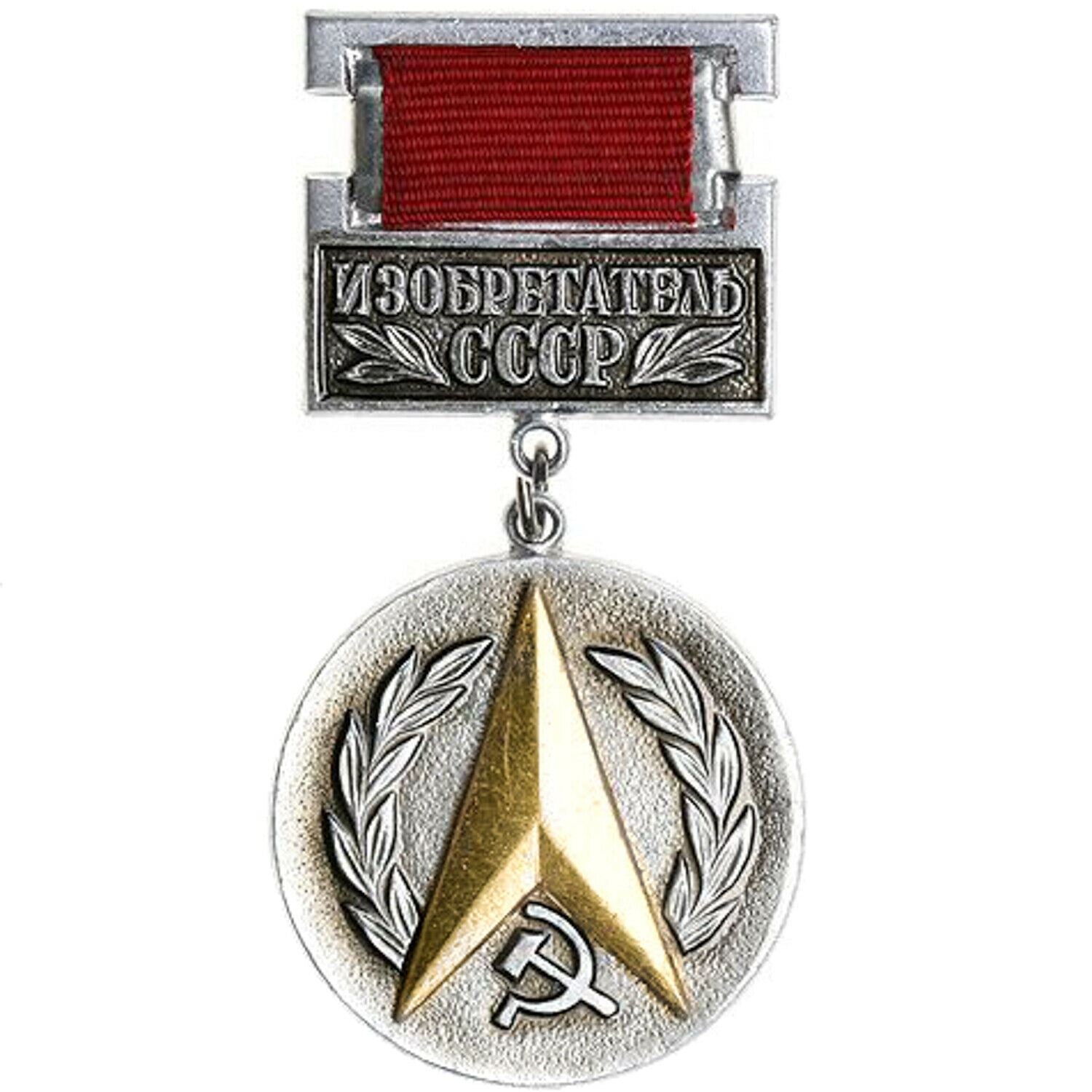 Soviet Russian Medal With Ribbons Inventor of The USSR Awards Science Badges