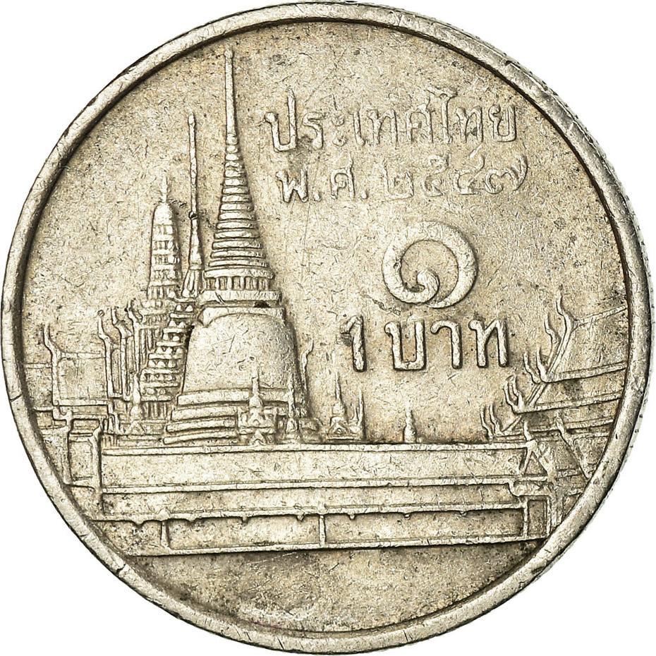 Thailand 1 Baht | 100 Coins| Rama IX | Y183 | Phra Kaew Temple | 1986 - 2008