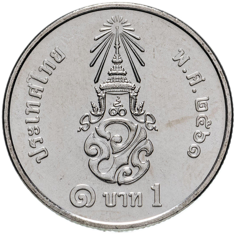 Thailand 1 Baht | 100 Coins | Rama X 1st portrait | 2018 - 2020